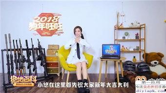 热点爆料素材视频下载网站,一键获取独家资讯！