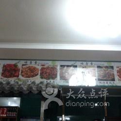 吐鲁番饭店爆料事件视频,视频揭露惊人内幕